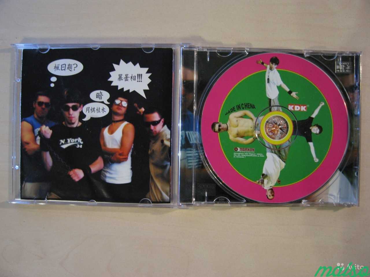 Компакт диск группы. CD Disk группы. Диски группы Самоцветы диски. Диск группы катапульт 2006. Маски на диск группы.