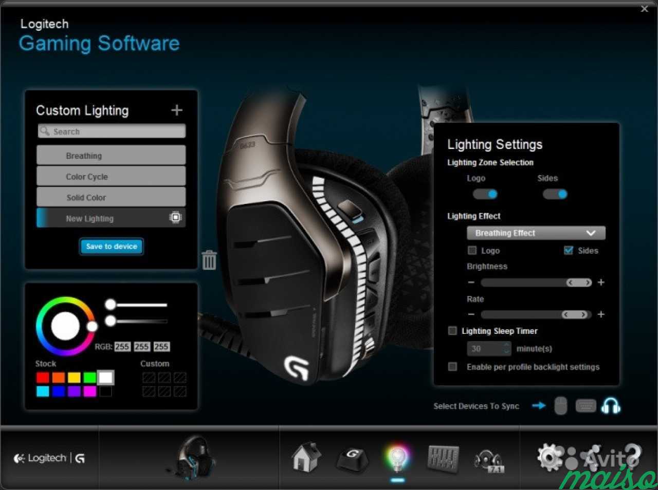 Logitech g pro софт. Logitech g633. Logitech software. Logitech Gaming software. Программа для наушников Logitech.