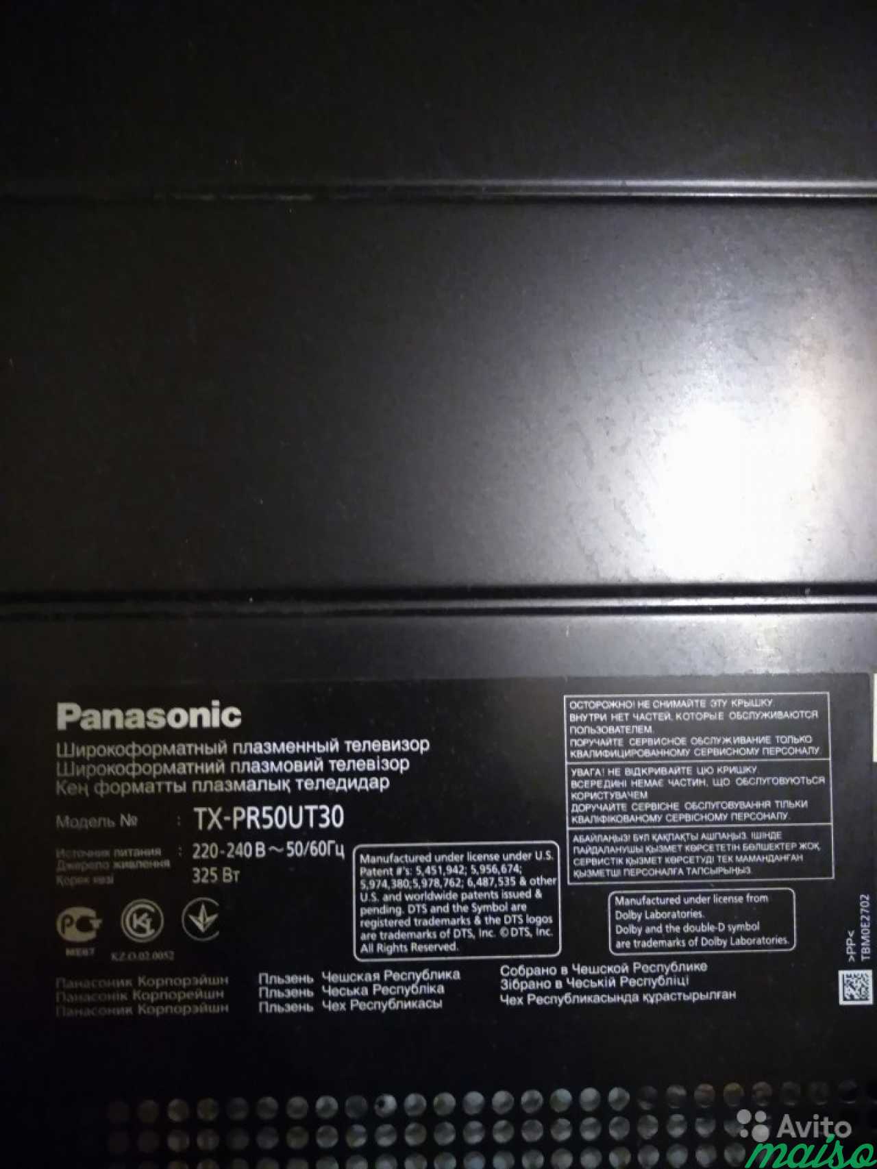 Продам на запчасти Panasonic viera TX-PR50UT30 в Санкт-Петербурге. Фото 2