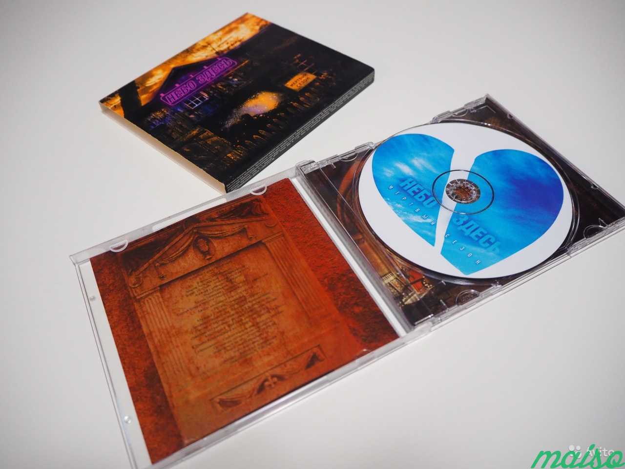Группа небеса альбом. Альбом CD группы Demo. Компакт диски группы телевизор фирмы геометрия.