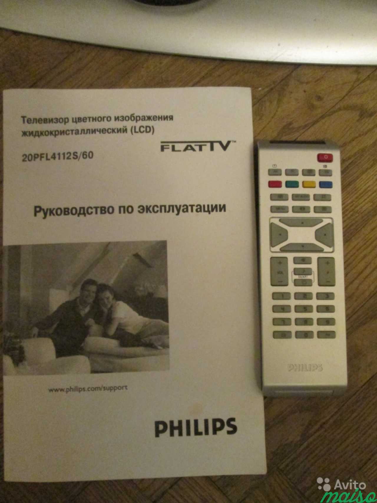 ЖК телевизор philips 20PFL4112S/60 не исправен в Санкт-Петербурге. Фото 6