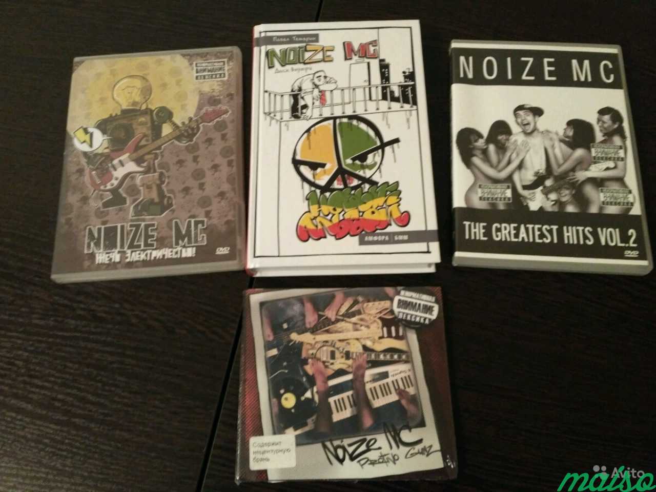 Noize Mc (2DVD+2CD+Книга) в Санкт-Петербурге. Фото 1