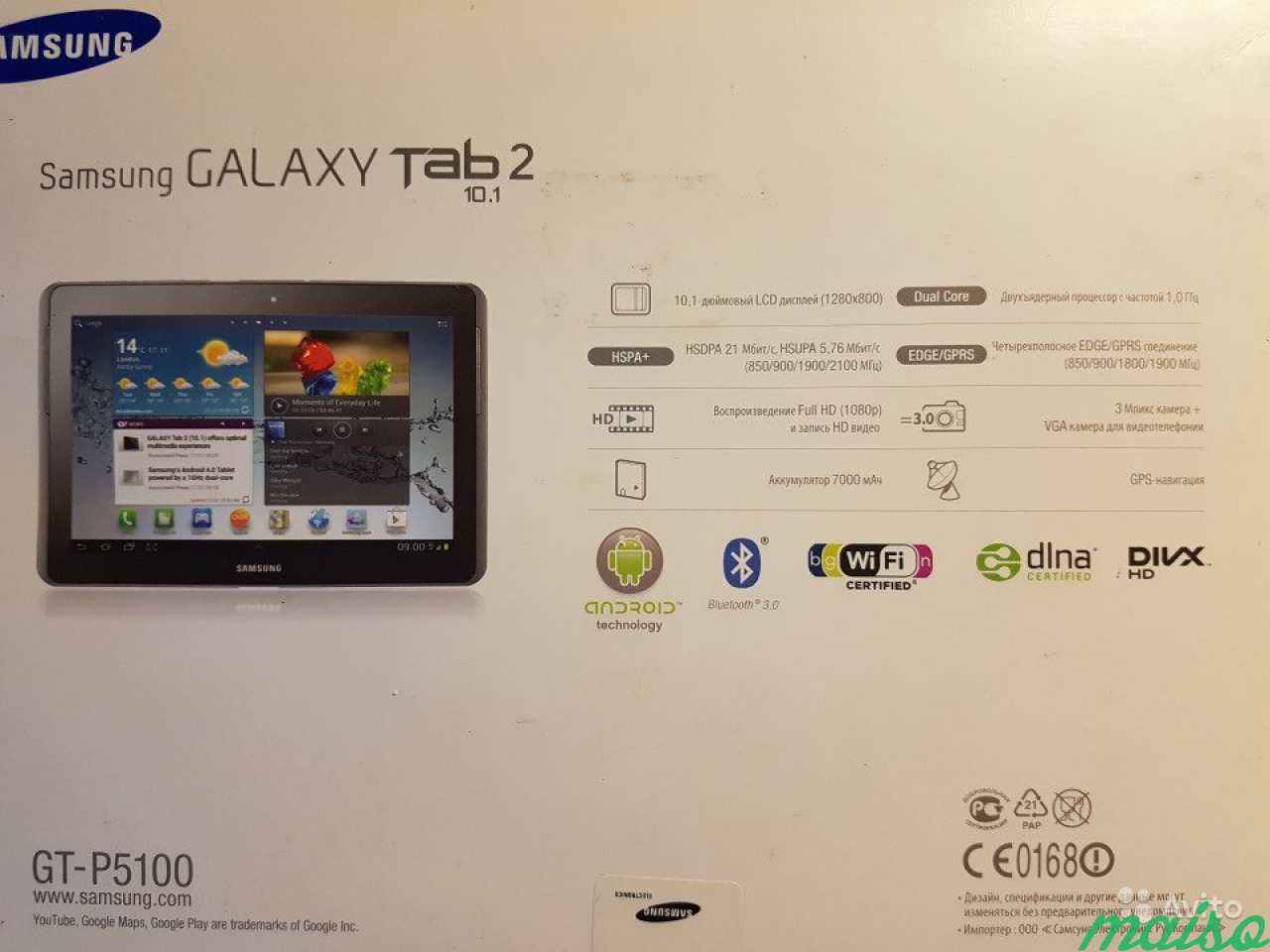 Планшет SAMSUNG Galaxy Tab 2 10.1 GT-P5100 SIM в Санкт-Петербурге. Фото 9