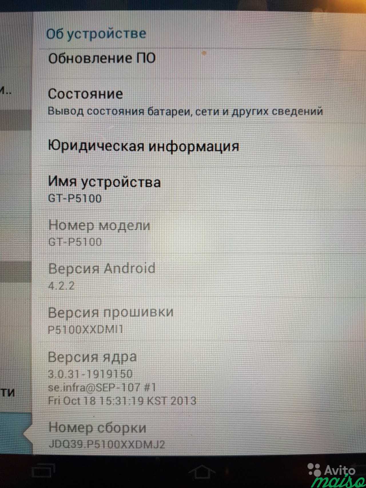 Планшет SAMSUNG Galaxy Tab 2 10.1 GT-P5100 SIM в Санкт-Петербурге. Фото 8
