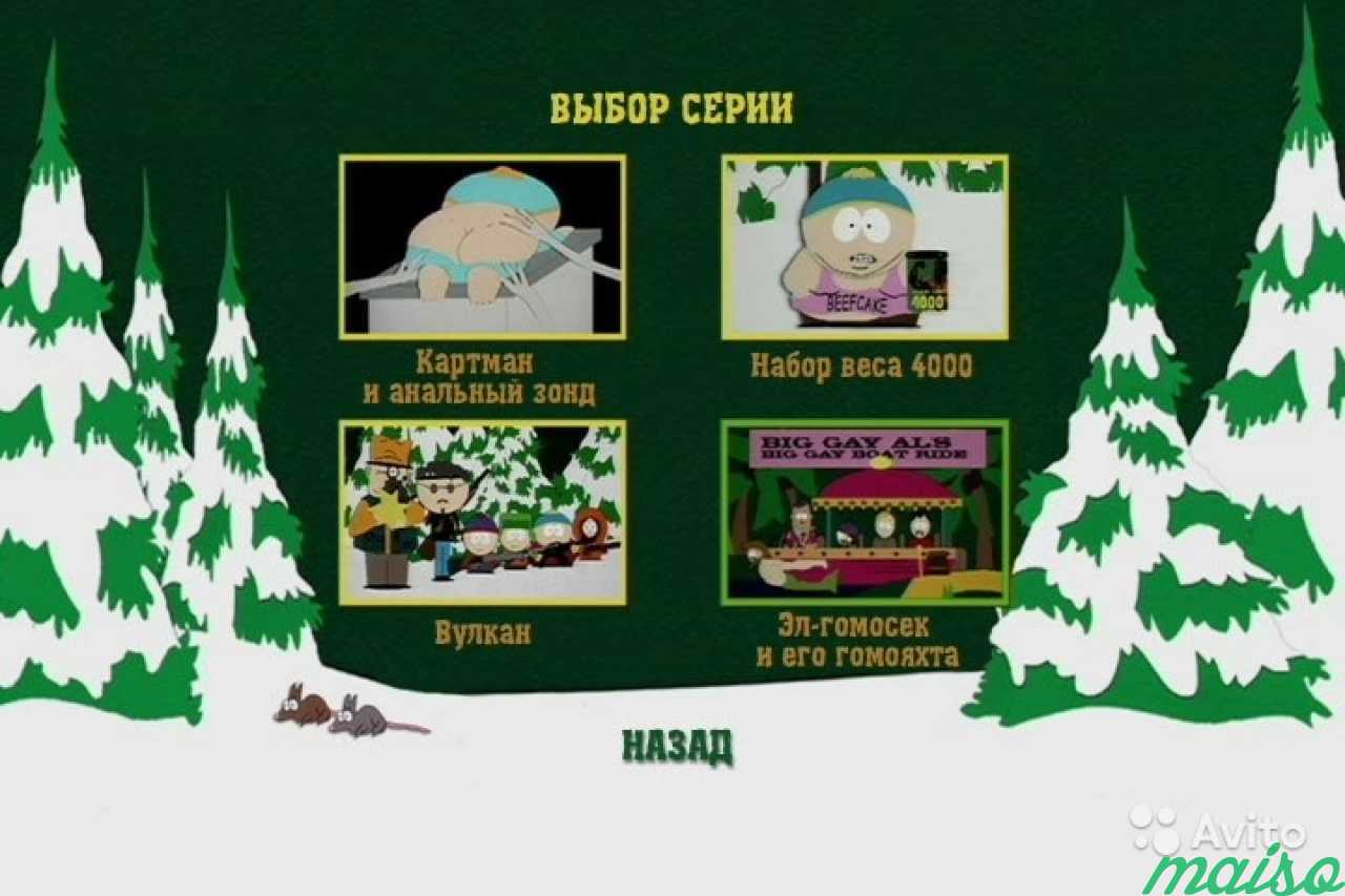 Futurama / South Park (Футурама и Южный Парк) DVD в Санкт-Петербурге. Фото 3