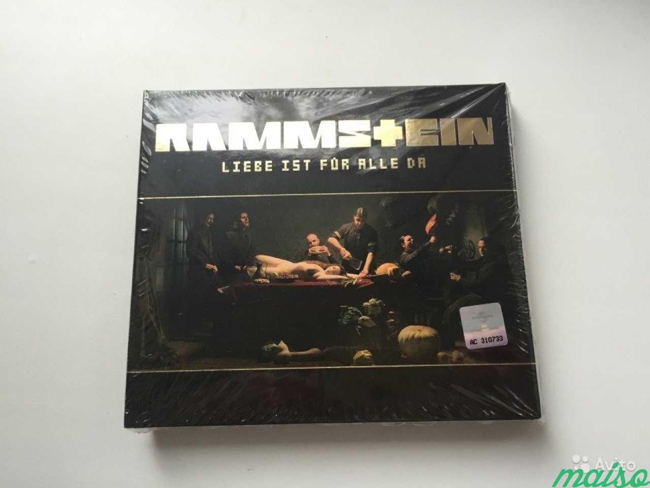 Rammstein liebe ist fur alle