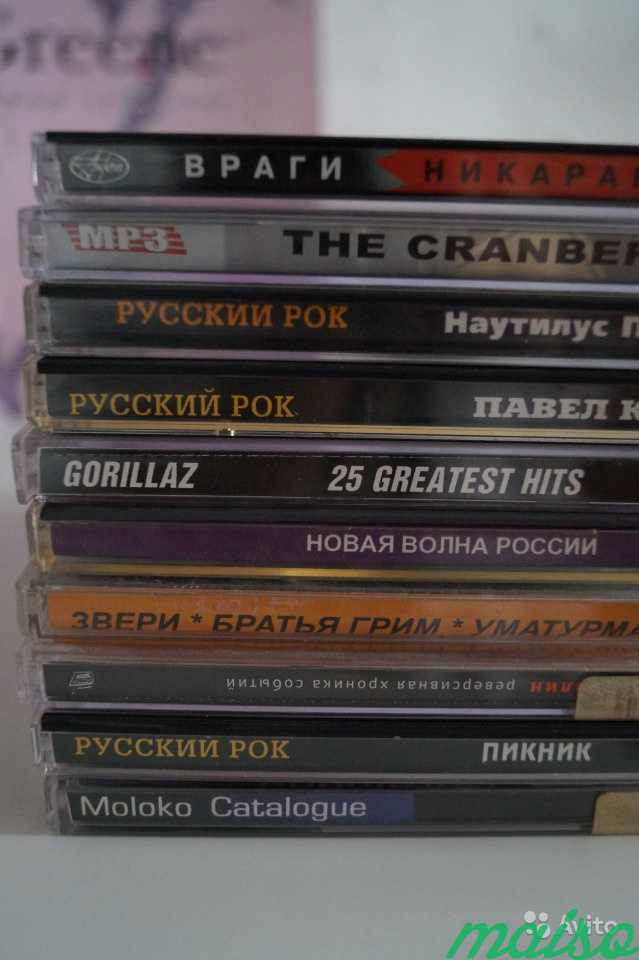 Коллекция на CD русский рок Сплин Пикник сборники в Санкт-Петербурге. Фото 2