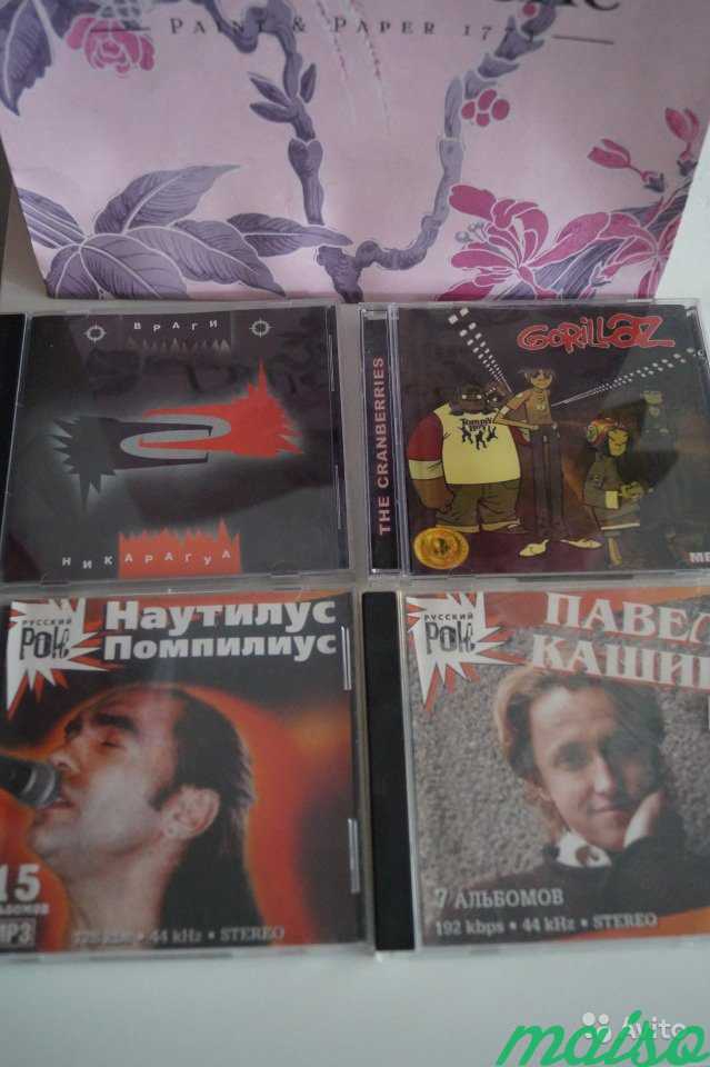 Коллекция на CD русский рок Сплин Пикник сборники в Санкт-Петербурге. Фото 3