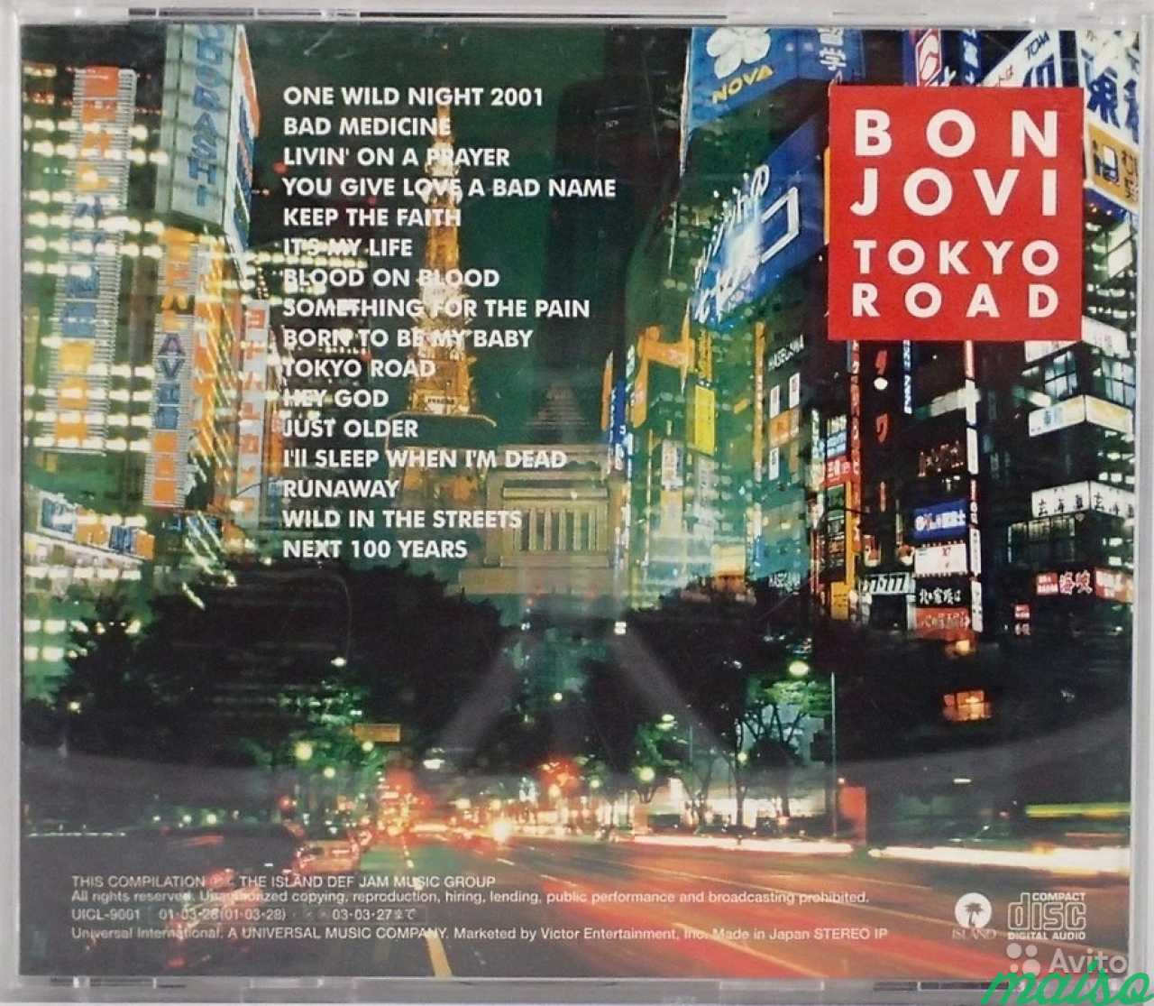 Tokyo Road обложка multlobby. Bon Jovi - Tokyo Road Live in Japan Cover. Tokyo Road multlobby текст.