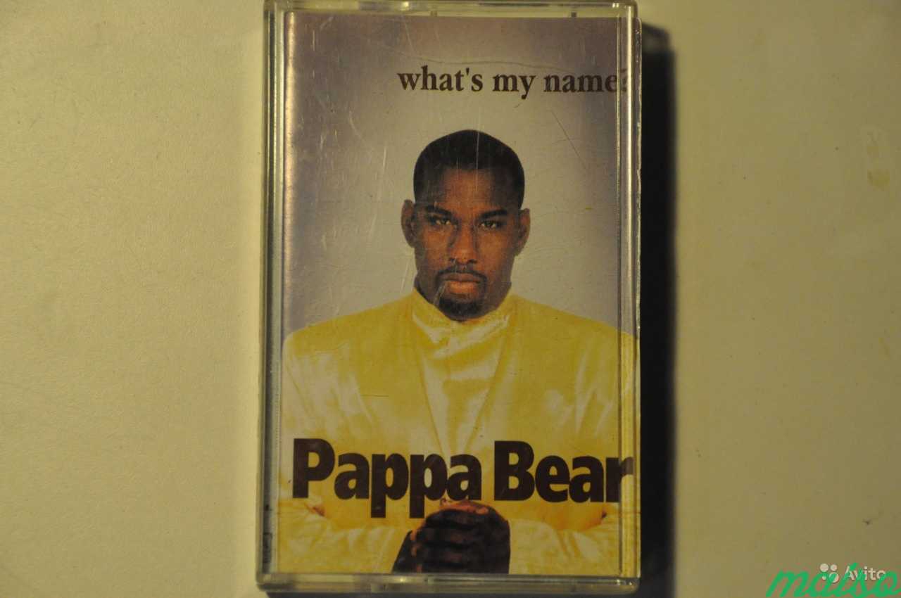Аудиокассета Pappa Bear - Whats My Name в Санкт-Петербурге. Фото 3