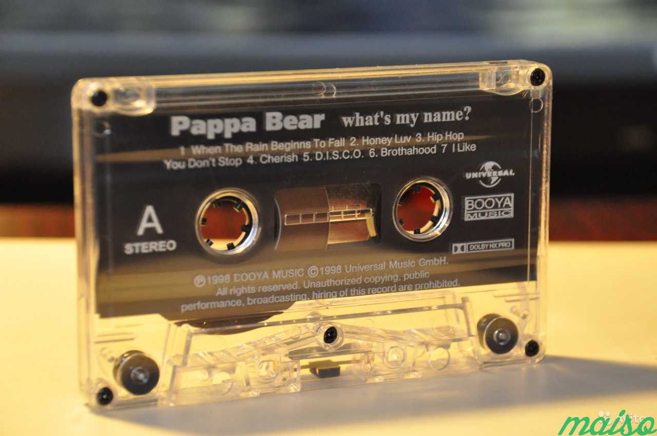 Аудиокассета Pappa Bear - Whats My Name в Санкт-Петербурге. Фото 1