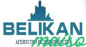 Агентство недвижимости Belikan в Москве. Фото 1