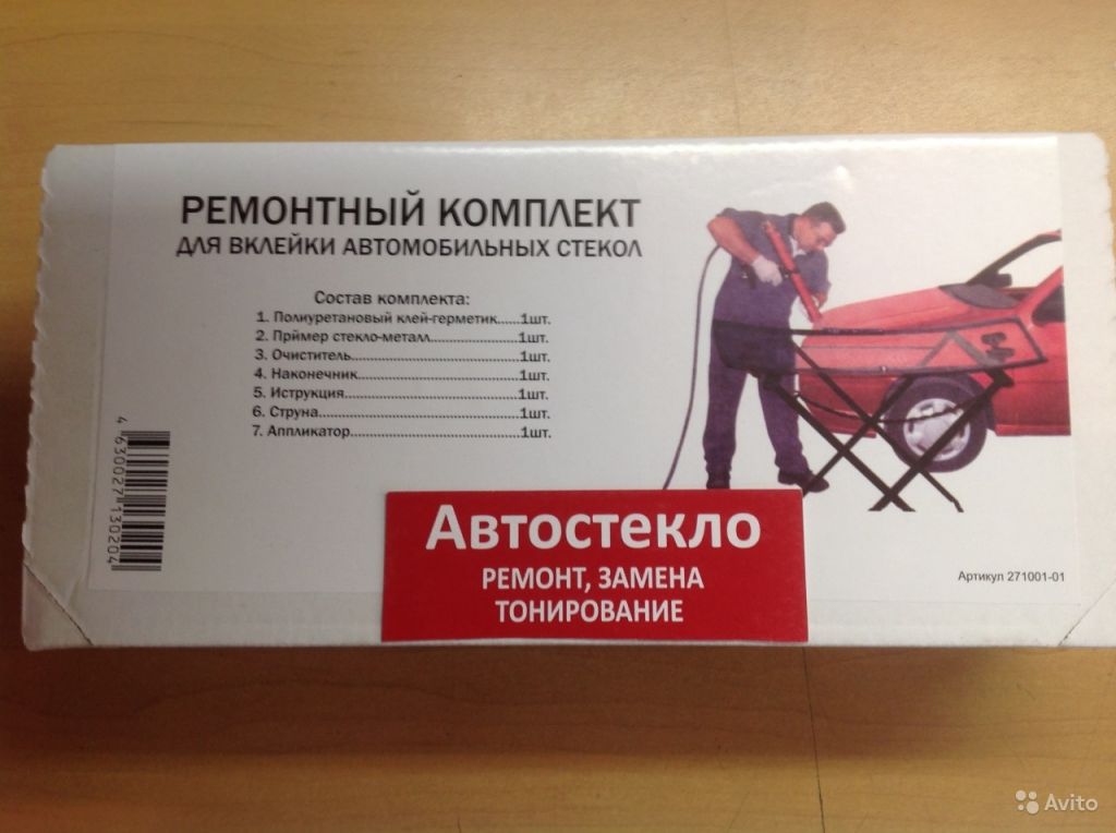 Комлект для вклейки лобового стекла - betaseal1407 в Москве. Фото 1