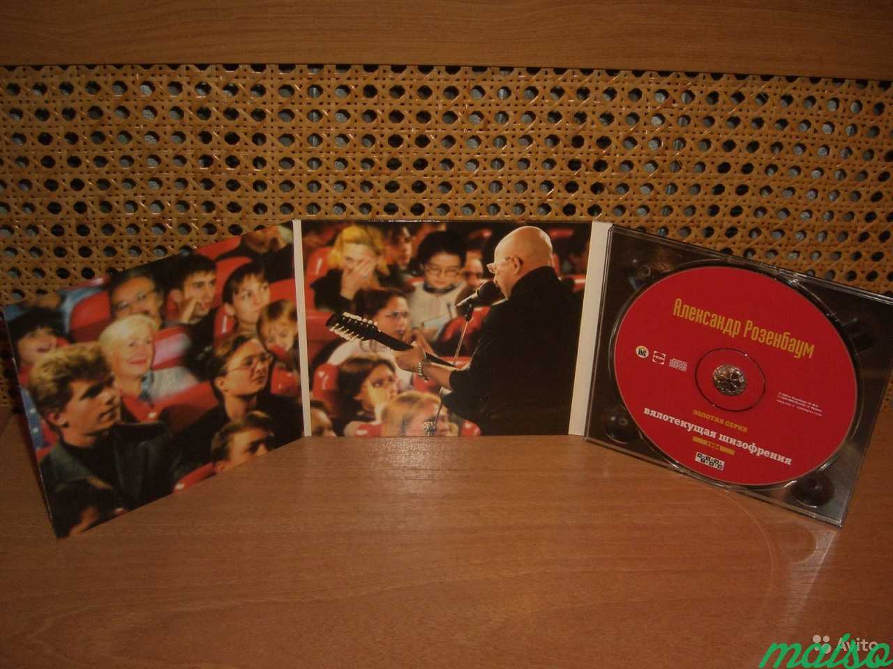 CD Диски Александр Розенбаум. Лицензия. 4 штуки в Санкт-Петербурге. Фото 2