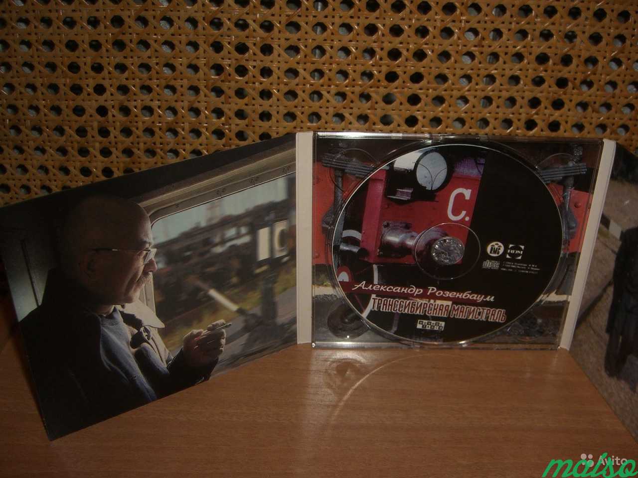 CD Диски Александр Розенбаум. Лицензия. 4 штуки в Санкт-Петербурге. Фото 6