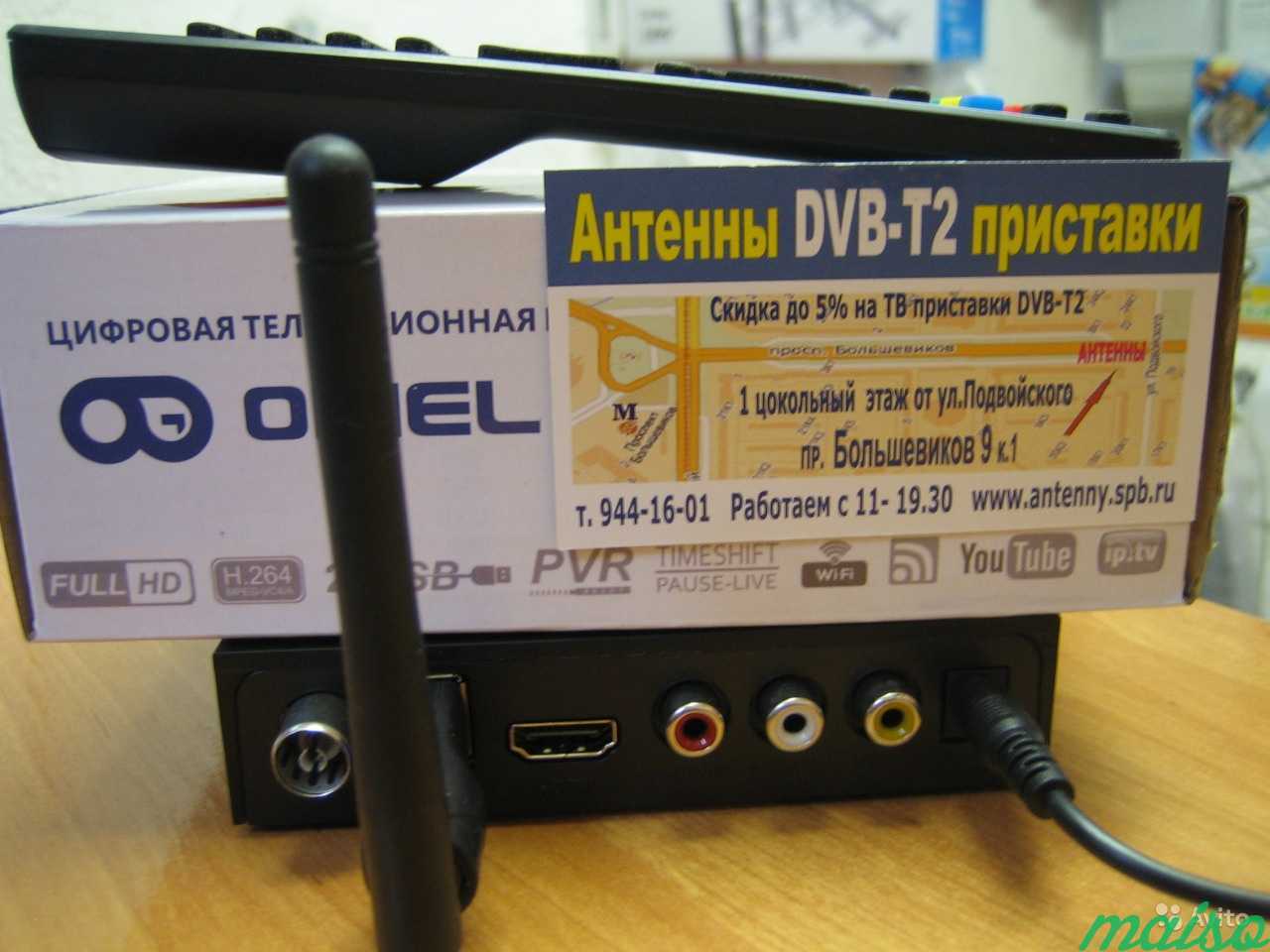 DVB-T2 ресиверы с Кабельным цифровым +IPtv 250 кан в Санкт-Петербурге. Фото 7
