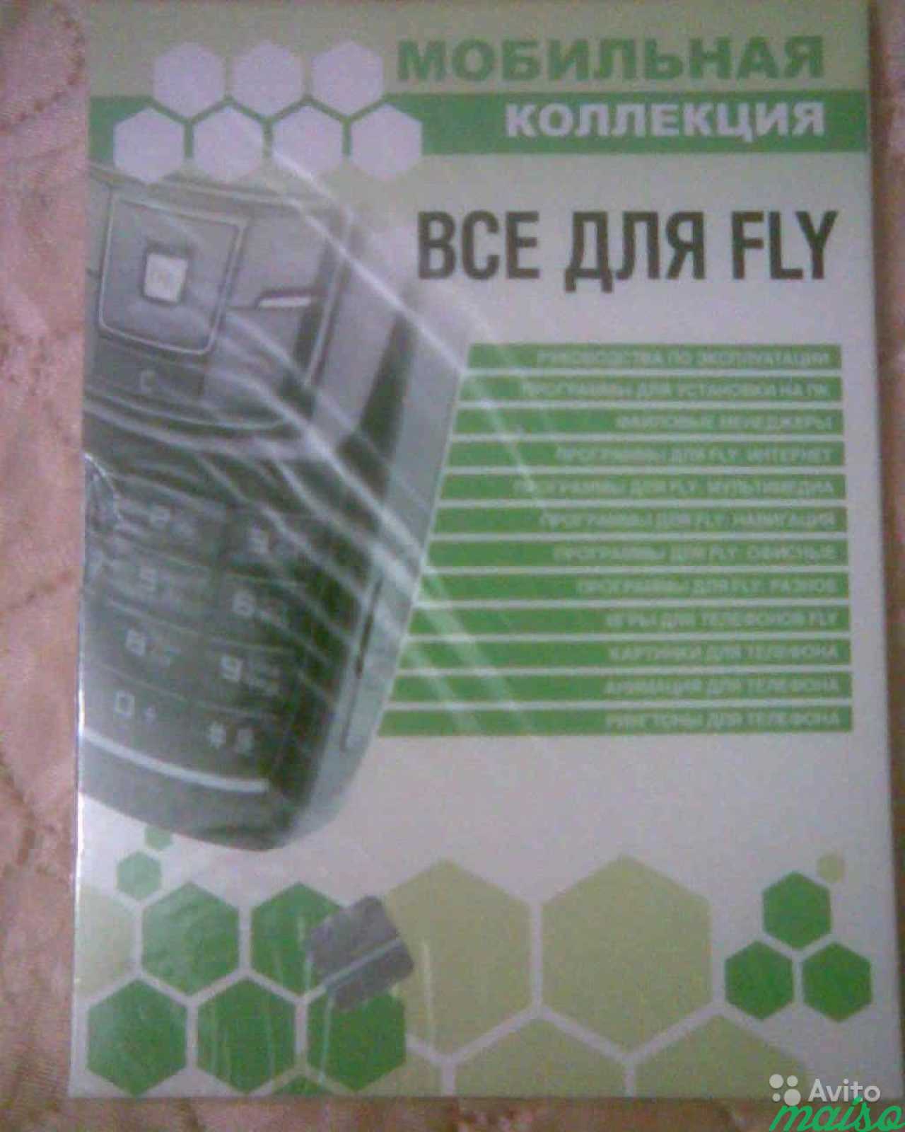 Прогрыммы для мобильных телефонов в Санкт-Петербурге. Фото 2