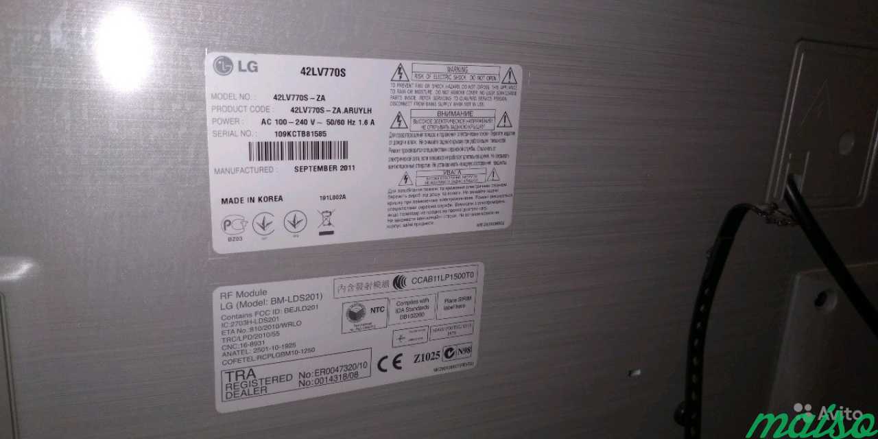 Lg 42pn450d нет изображения