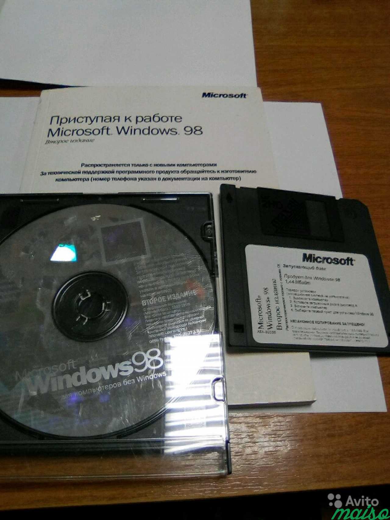 Windows 98 установочный диск в Санкт-Петербурге. Фото 1