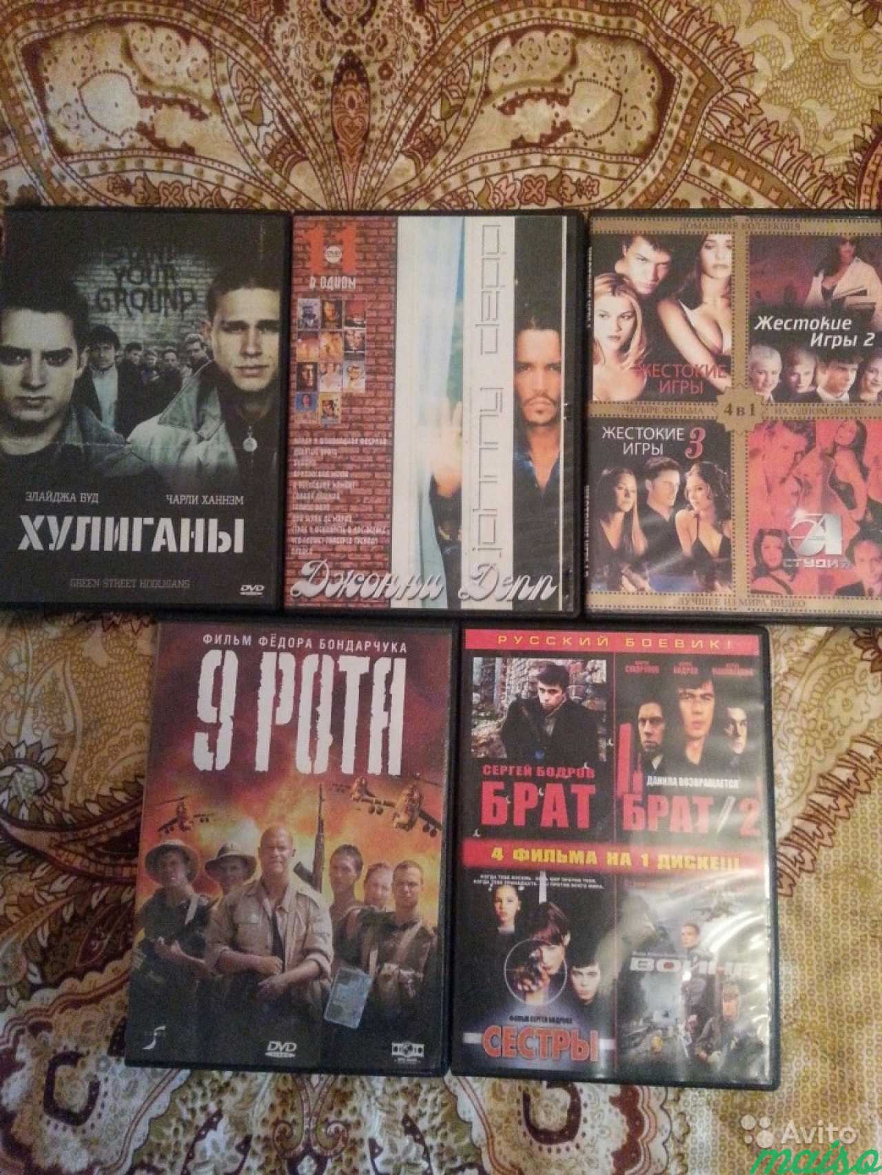 Фильмы на DVD в Санкт-Петербурге. Фото 6