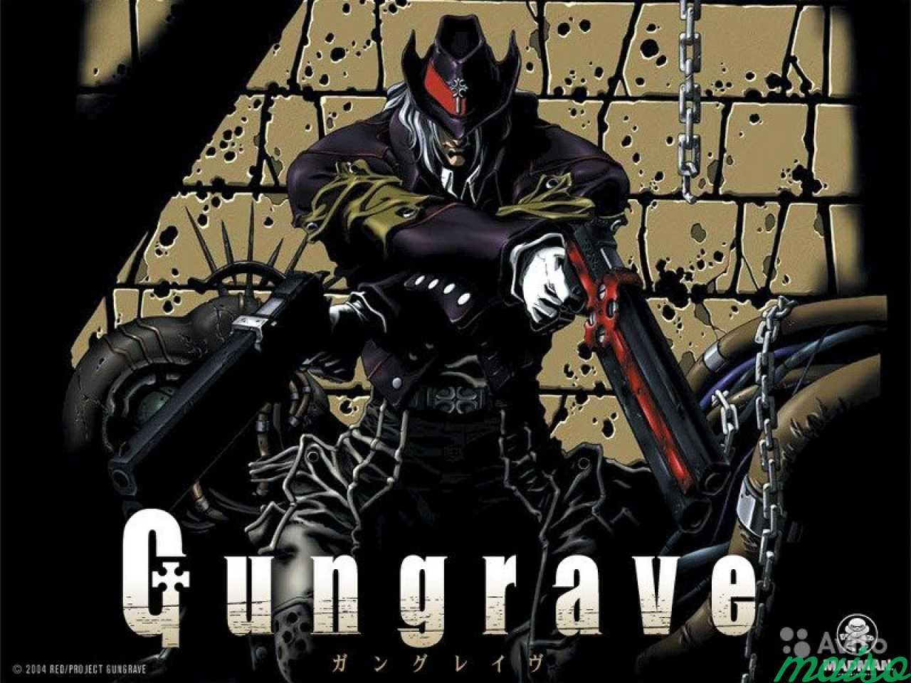 Gungrave ава
