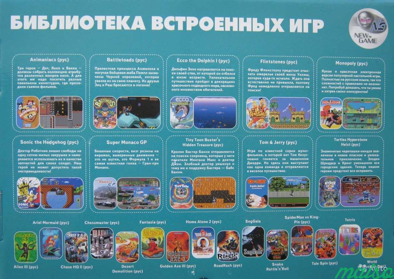 Sega Mega Drive 2 + 25 игр + Mortal Kombat 3 Ultim в Санкт-Петербурге. Фото 2