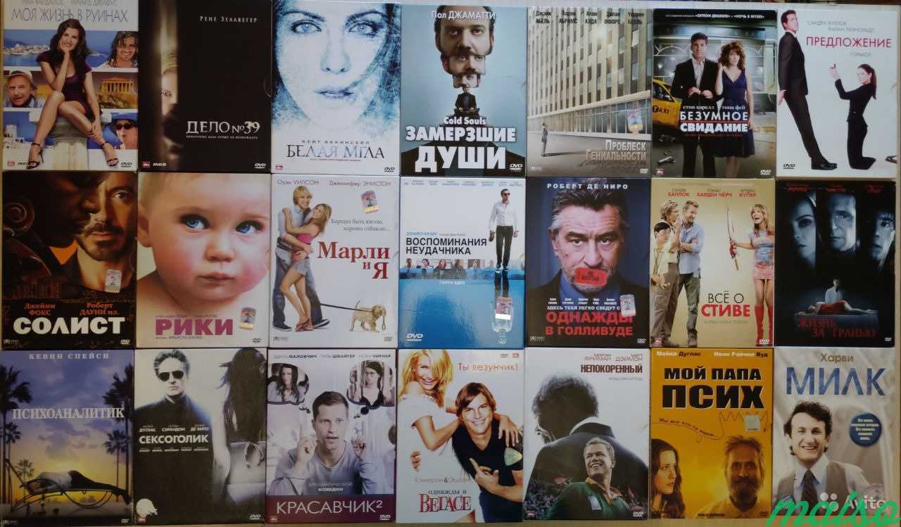 Лицензионные фильмы на dvd дисках в Санкт-Петербурге. Фото 4