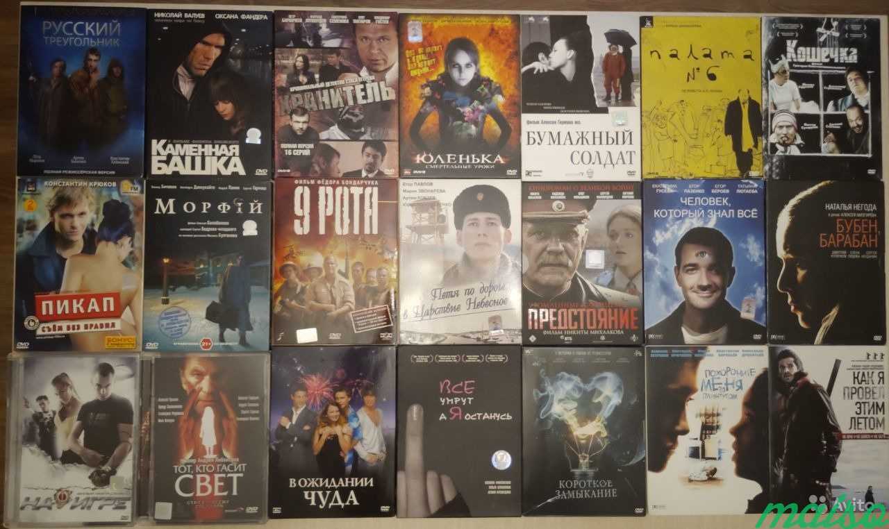 Лицензионные фильмы на dvd дисках в Санкт-Петербурге. Фото 8