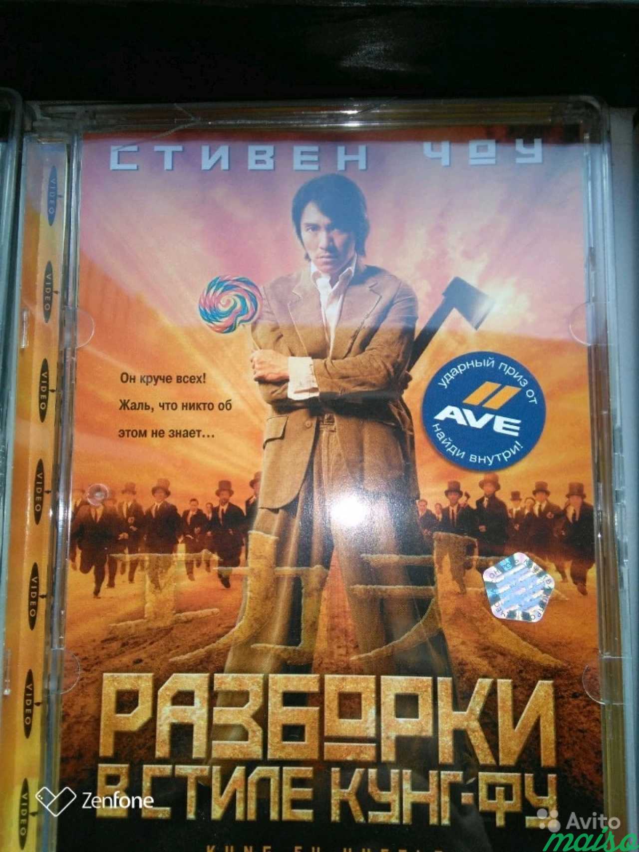 DVD диски в Санкт-Петербурге. Фото 4