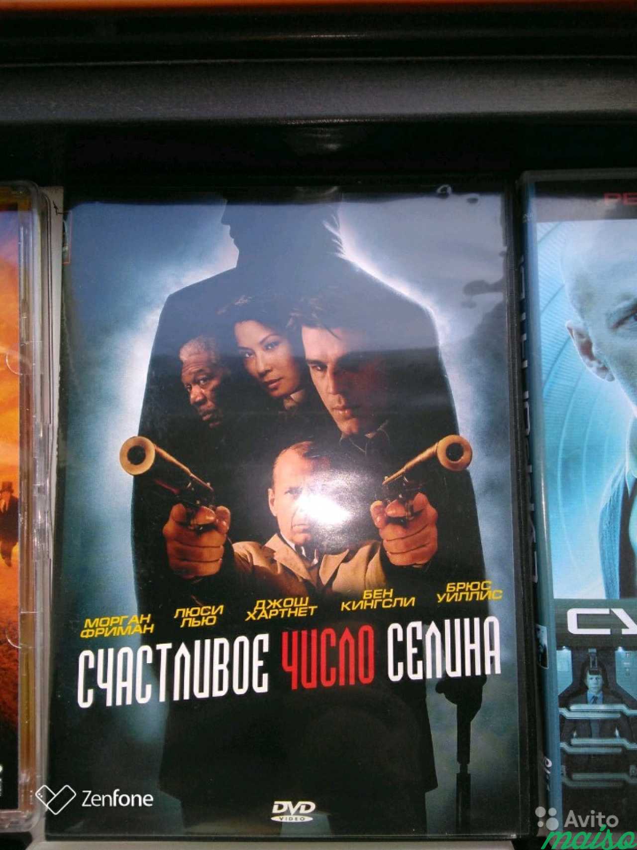DVD диски в Санкт-Петербурге. Фото 5