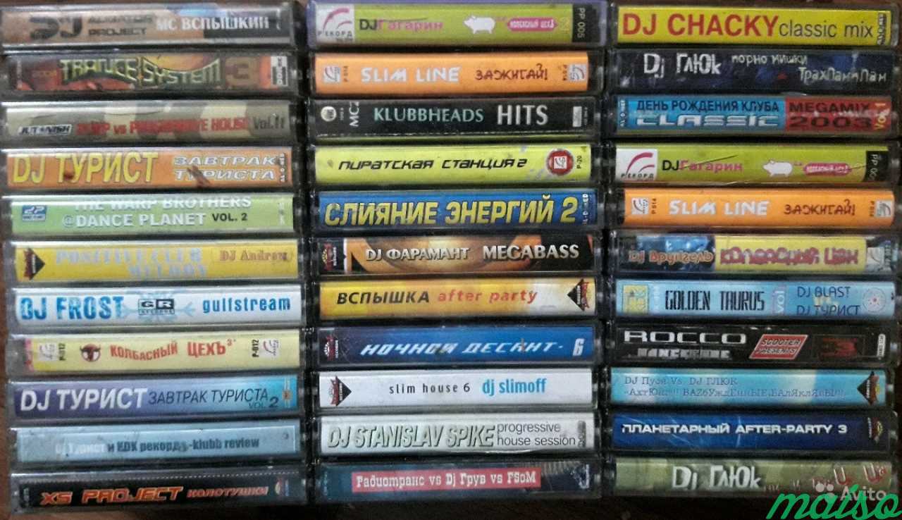 Клубные песни 2000. Аудиокассеты 2000-х. Аудиокассеты 2000-х сборники. Коллекция аудиокассет. Кассета сборник 2000.