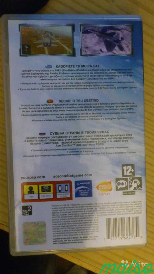 Игра для PSP Ace Combat X Skies of Deception в Санкт-Петербурге. Фото 2