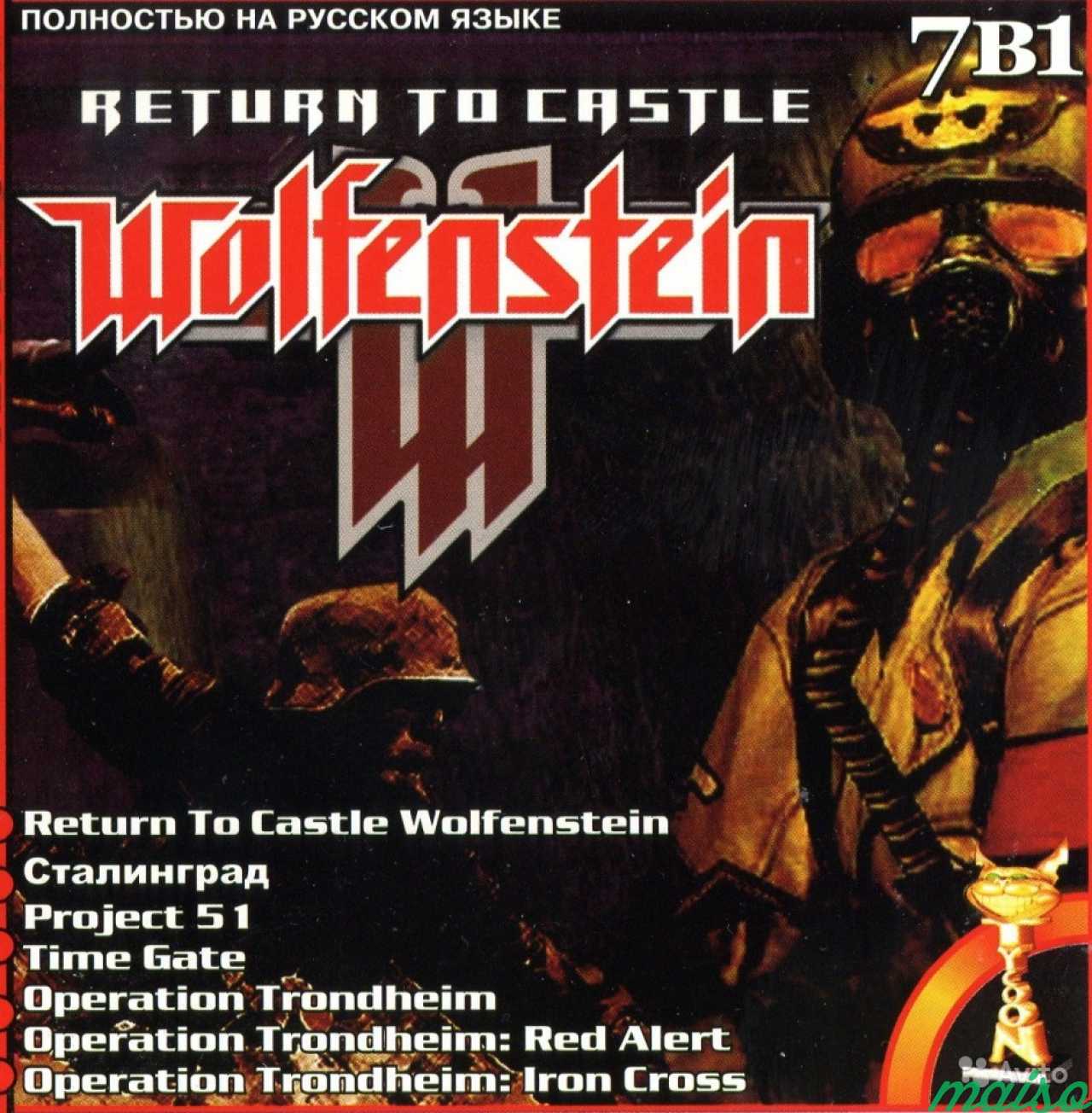 Return to castle wolfenstein operation. Диск антология Wolfenstein. Return to Castle Wolfenstein диск. Return to Castle Wolfenstein обложка. Диск антология Wolfenstein 2009.