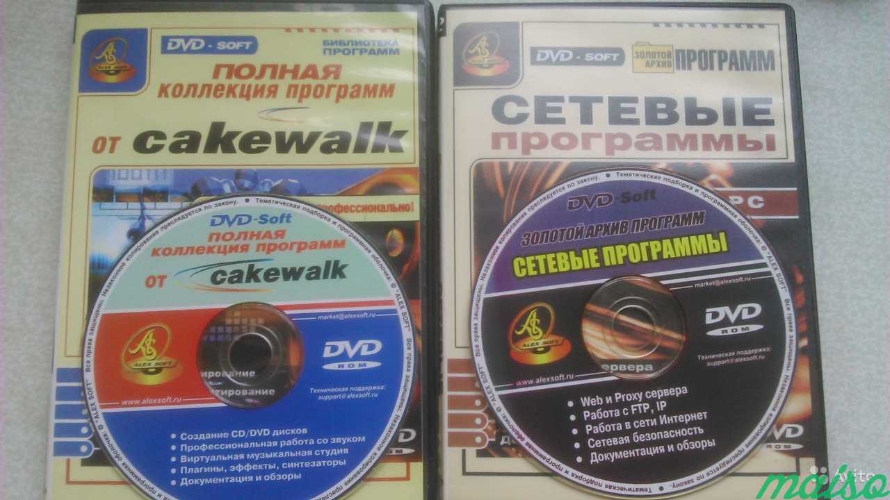 Санкт петербург коллекция программа. DVD диски 2000. Программы на двд. DVD диски Санкт-Петербург. DVD диски Петербург пригороды.