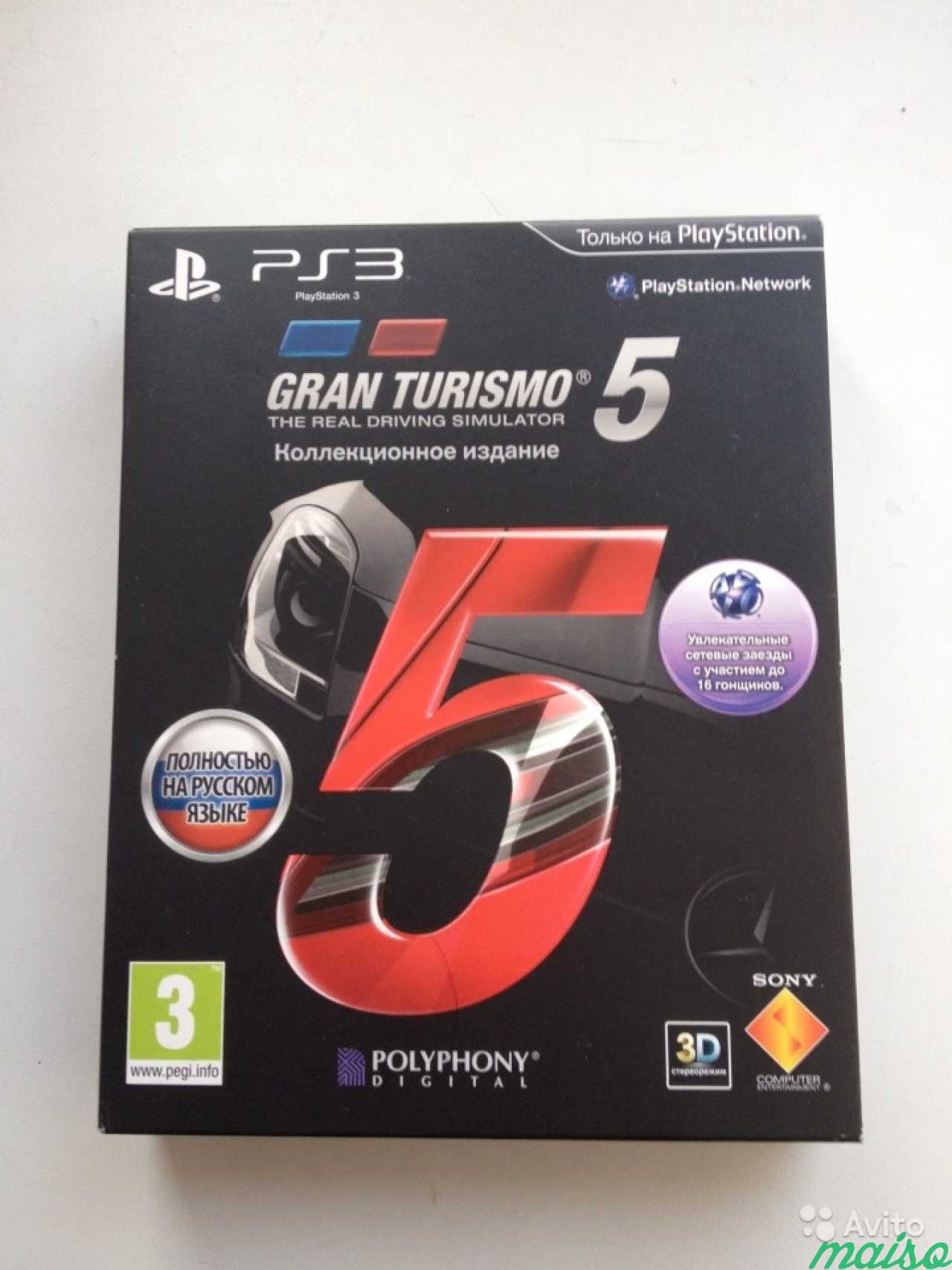 GT 5 Коллекционное издание в Санкт-Петербурге. Фото 2