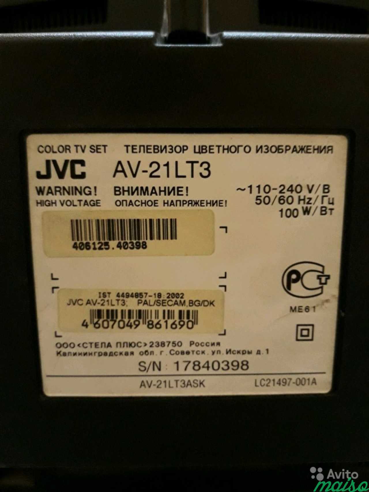 Телевизор JVS в Санкт-Петербурге. Фото 2