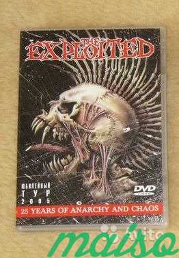 Exploited DVD в Санкт-Петербурге. Фото 1