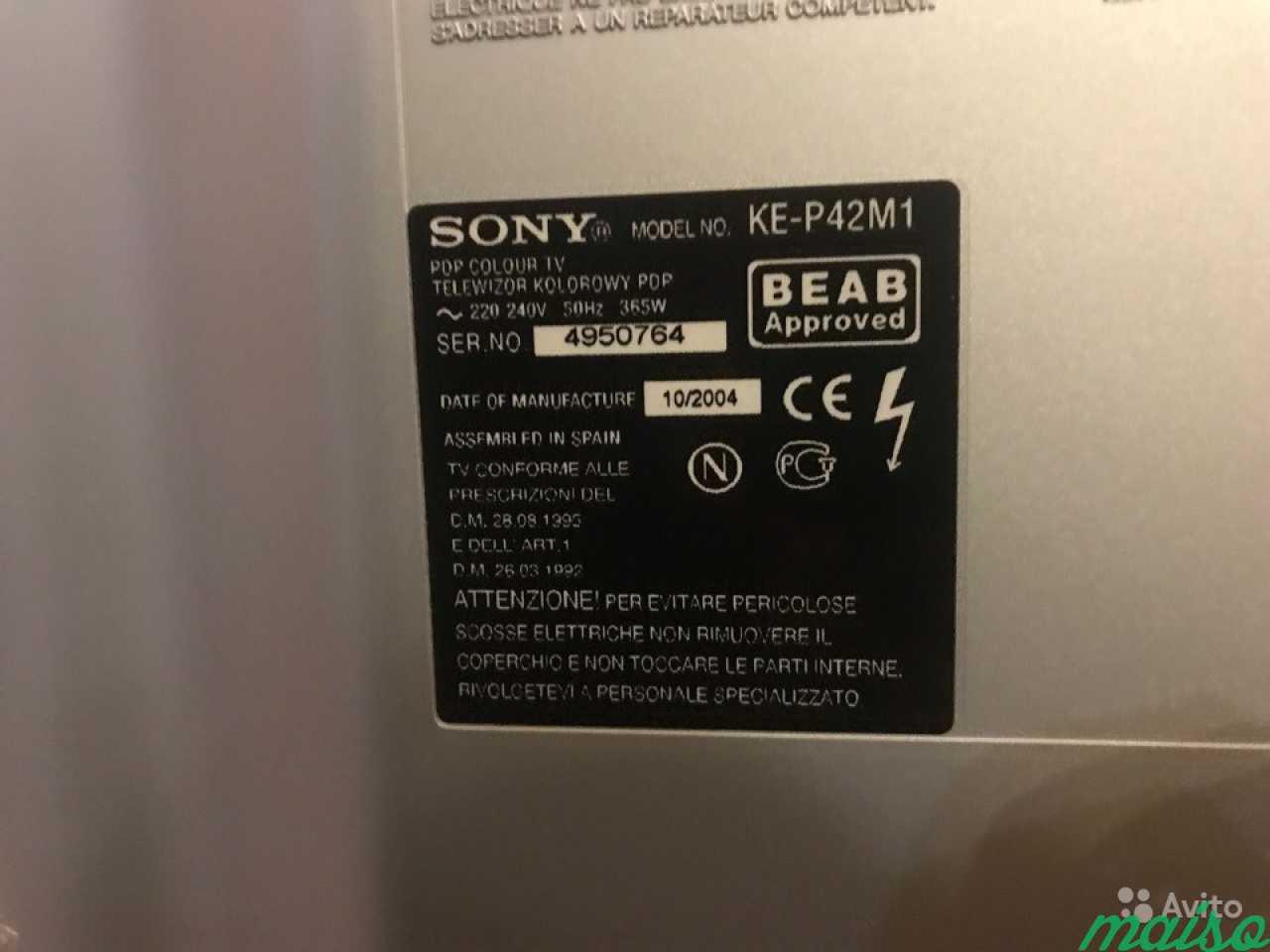 Телевизор Sony KE-P42M1 42 (с комплектом) в Санкт-Петербурге. Фото 3