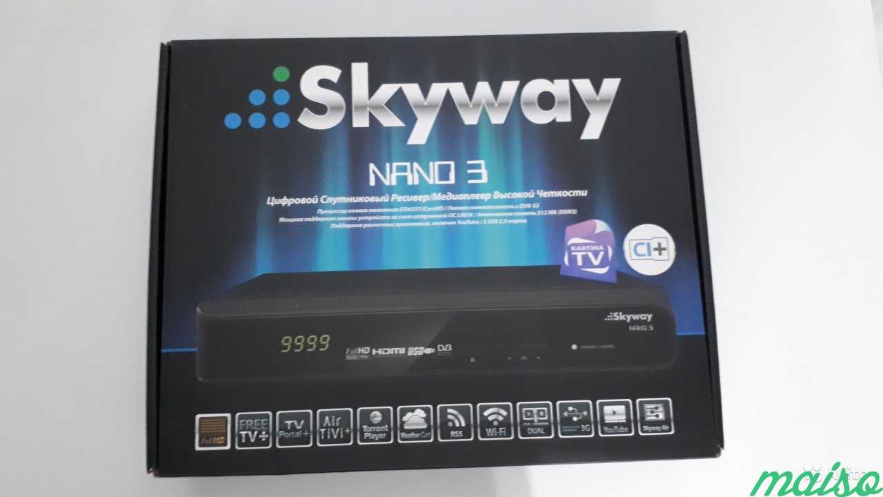 Skyway nano 3 б/у в Санкт-Петербурге. Фото 1