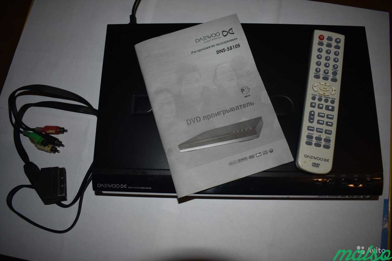 DVD-плеер Daewoo DNS-5810S в Санкт-Петербурге. Фото 1