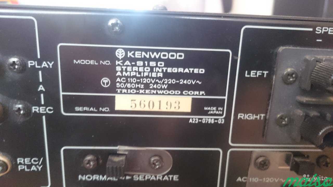 Kenwood KA-9150 усилитель в Санкт-Петербурге. Фото 6