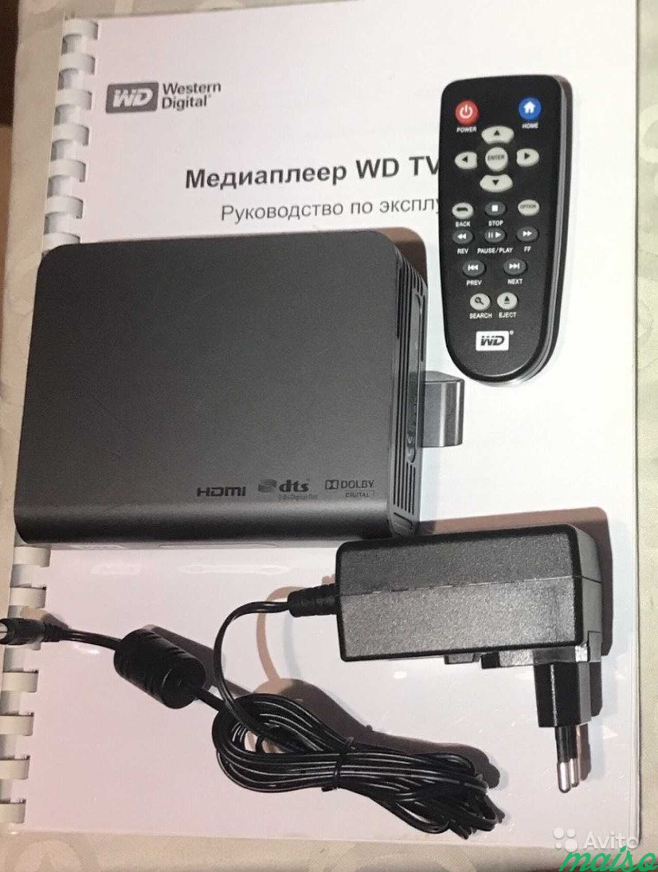 Медиаплеер сетевой WD TV Live HD Player в Санкт-Петербурге. Фото 1