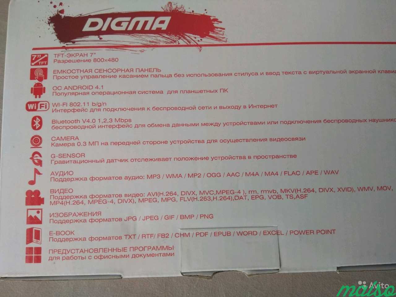 Планшет Digma iDsD7 в Санкт-Петербурге. Фото 3