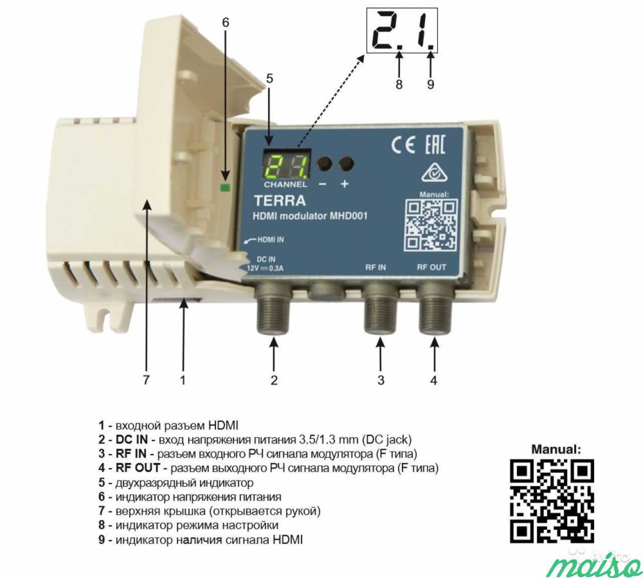 Модулятор из hdmi в DVB-T с hdcp Terra MHD001 в Санкт-Петербурге. Фото 1