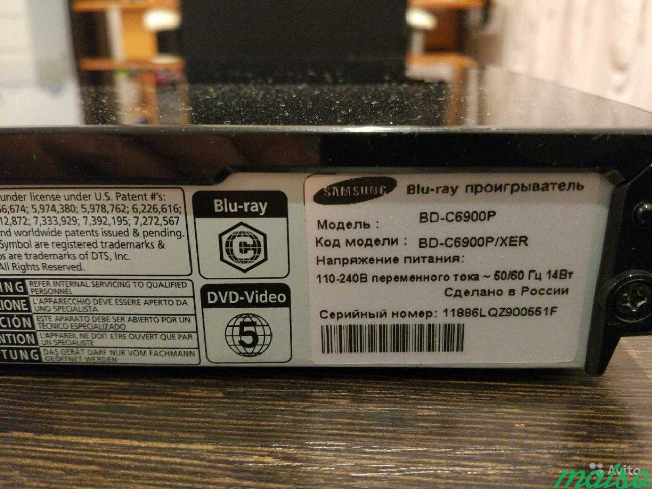 Blu-ray плеер SAMSUNG BD-C6900 в Санкт-Петербурге. Фото 4