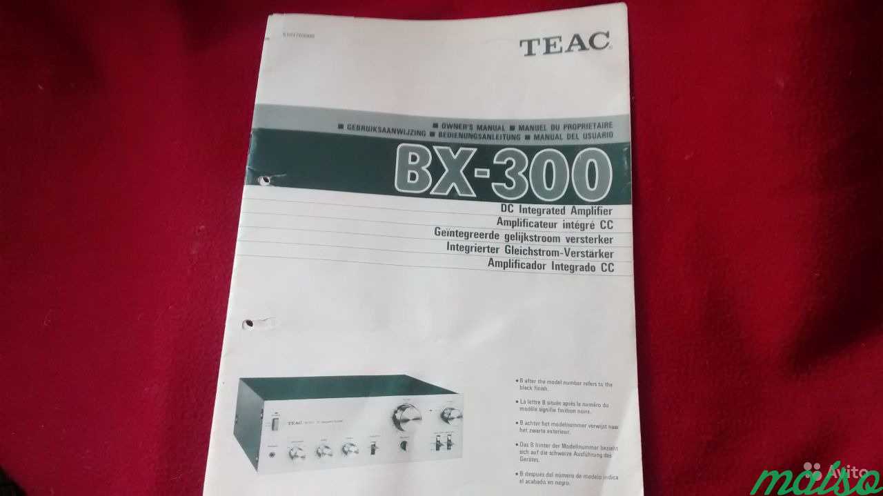 Усилитель Teac Bx-300,родные документы в Санкт-Петербурге. Фото 4