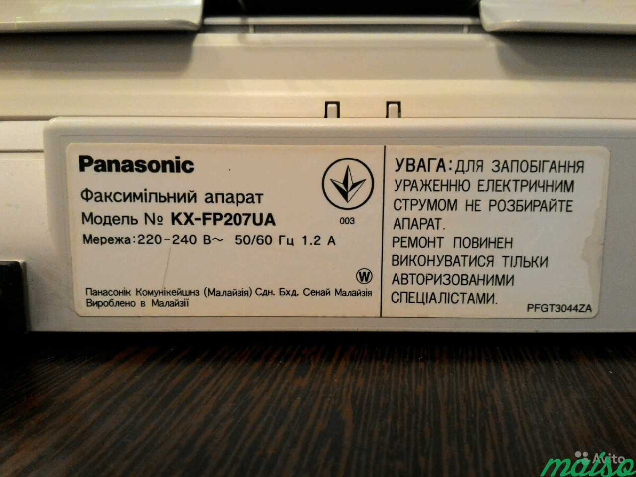 Телефон/факс/копир Panasonic KX-FP207 в Санкт-Петербурге. Фото 5