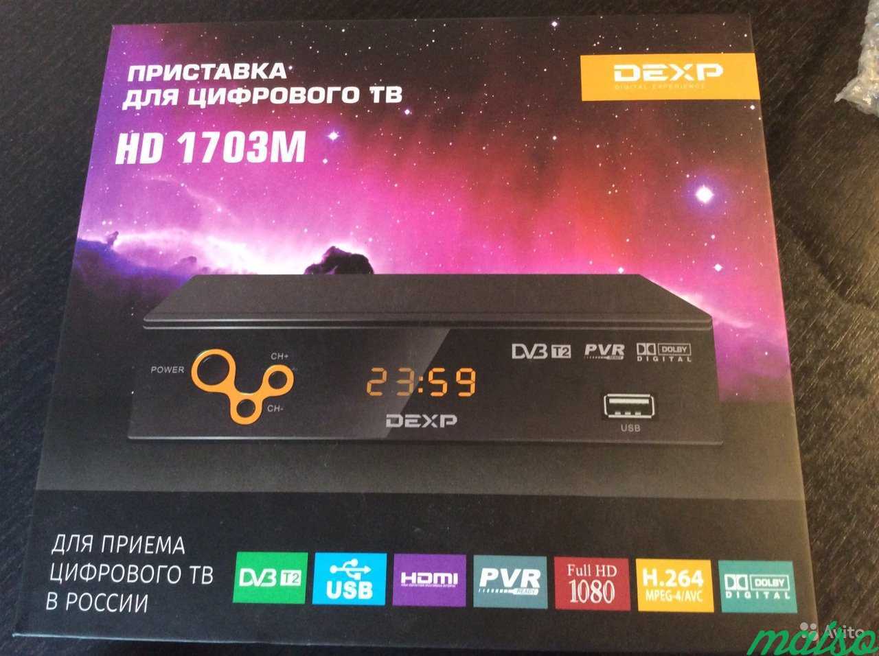 Dexp приставка для цифрового тв HD 1703M в Санкт-Петербурге. Фото 6