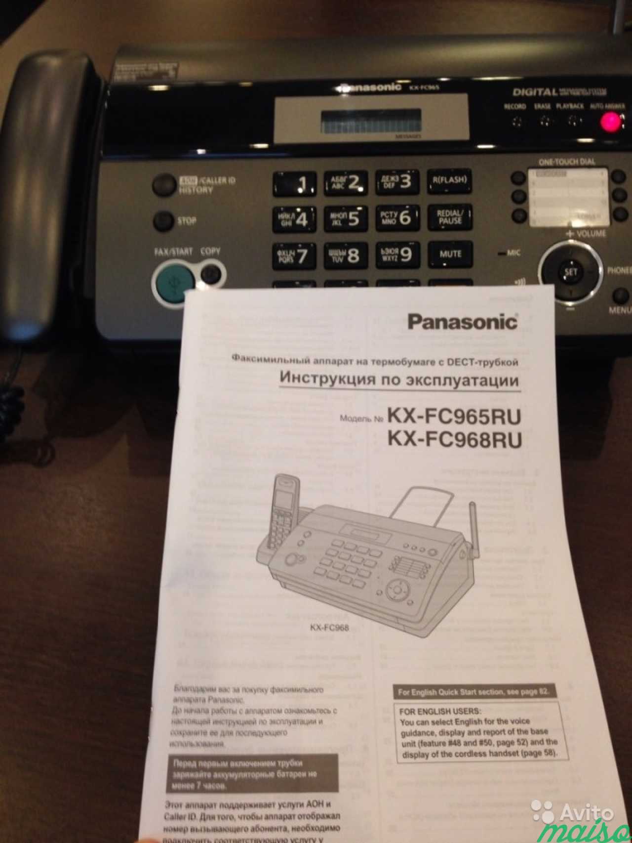 Факс база Panasonic KX-FC965RU dect в Санкт-Петербурге. Фото 5