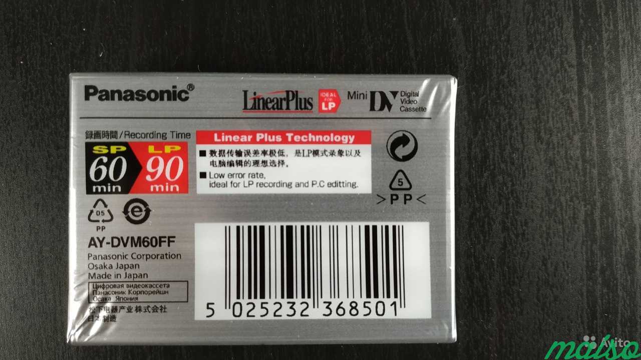 Кассета панасоник. Аудиокассета Panasonic HX 90. Аудиокассета Panasonic GX 90. J вкладыш кассеты Panasonic Ep 90. Аудиокассета Panasonic en 90 вкладыш.